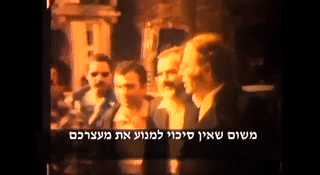 הרב מאיר כהנא על תיקון המצב בהר הבית 00:00:28